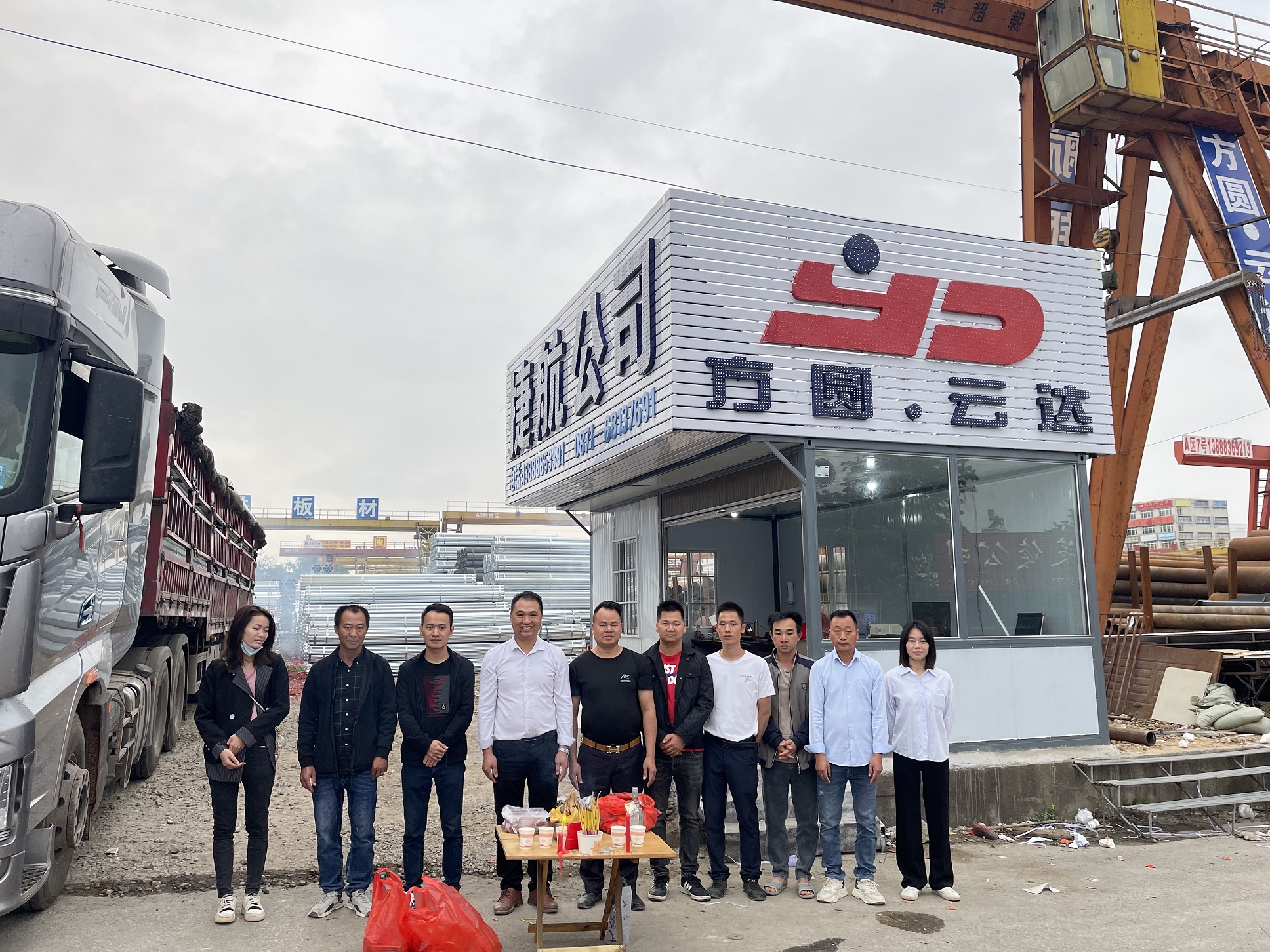 云南捷航商貿有限公司 云南捷航商貿有限公司